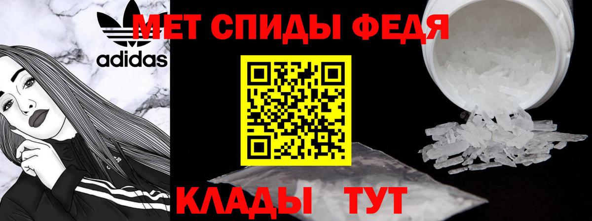 Узловая  Amphetamine 98%  Амфетамин  Вход с VPN 
