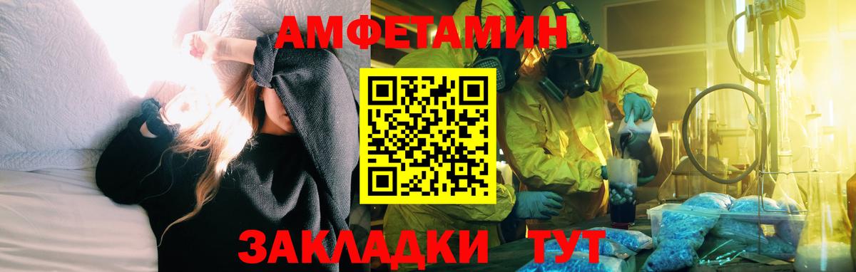 Amphetamine Premium Узловая