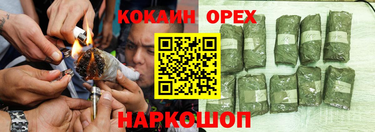 Узловая  Cocaine FishScale  Вход с VPN  Cocaine 98% 