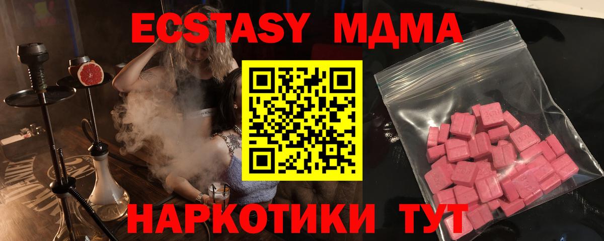 MEGA   Вход с VPN  Узловая  Экстази Philipp Plein  Ecstasy Punisher 