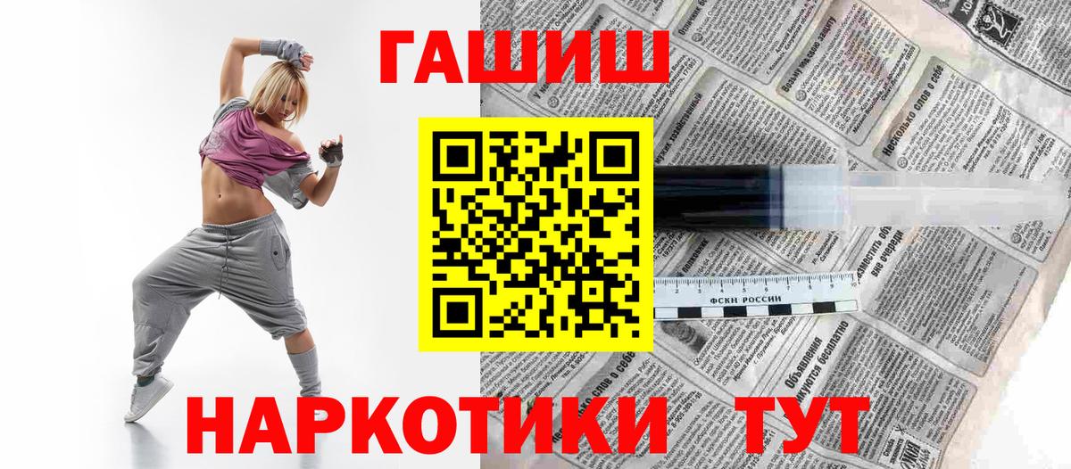 ГАШИШ  ГАШИШ Изолятор  Вход с VPN  Узловая 