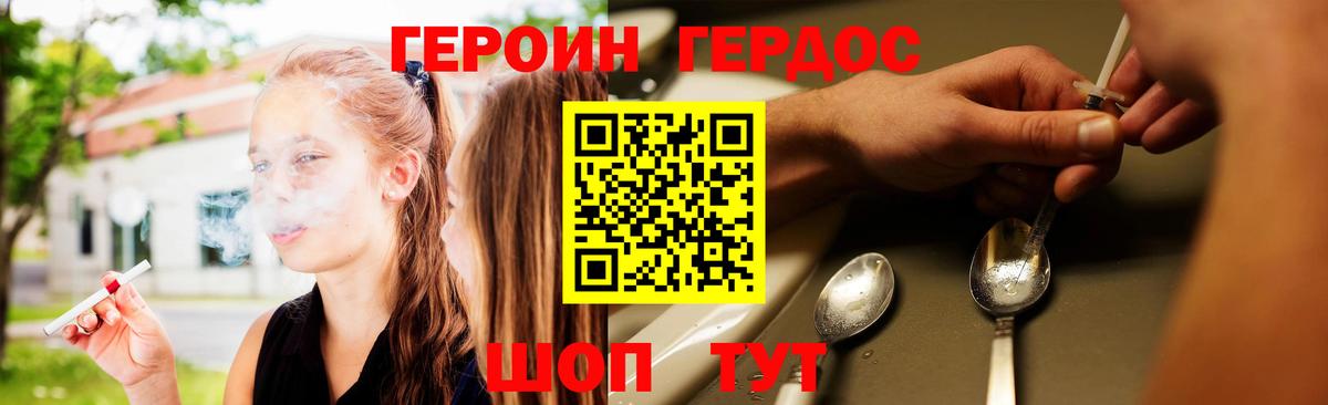 Меф кристаллы  Узловая  Канабис  Вход с VPN  ГАШ  NBOMe 