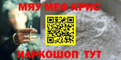 MESCALINE Ликино-Дулёво