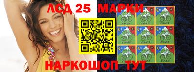 MESCALINE Ликино-Дулёво