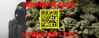 MESCALINE Ликино-Дулёво