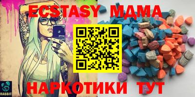 MESCALINE Ликино-Дулёво