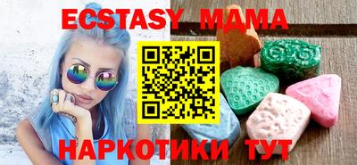 соль ск Лесосибирск