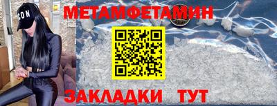 соль ск Лесосибирск