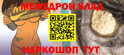 соль ск Лесосибирск