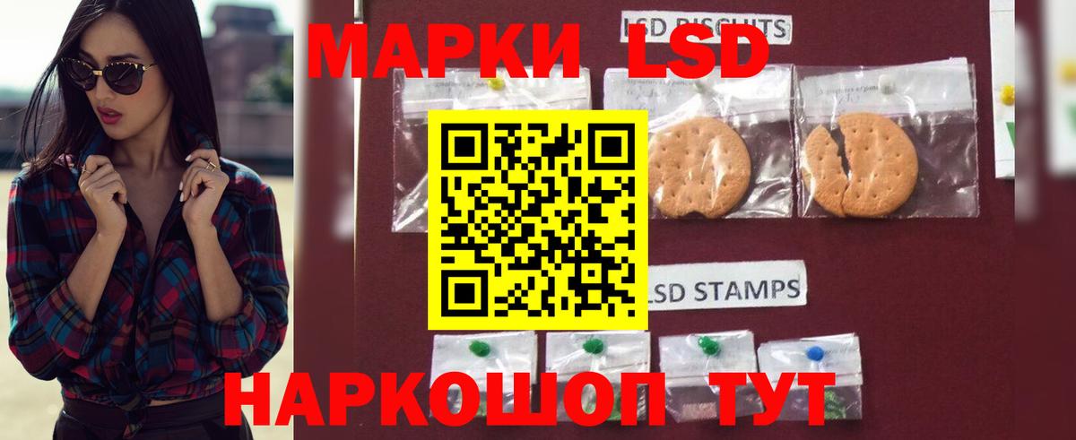 Лсд 25 экстази ecstasy Узловая