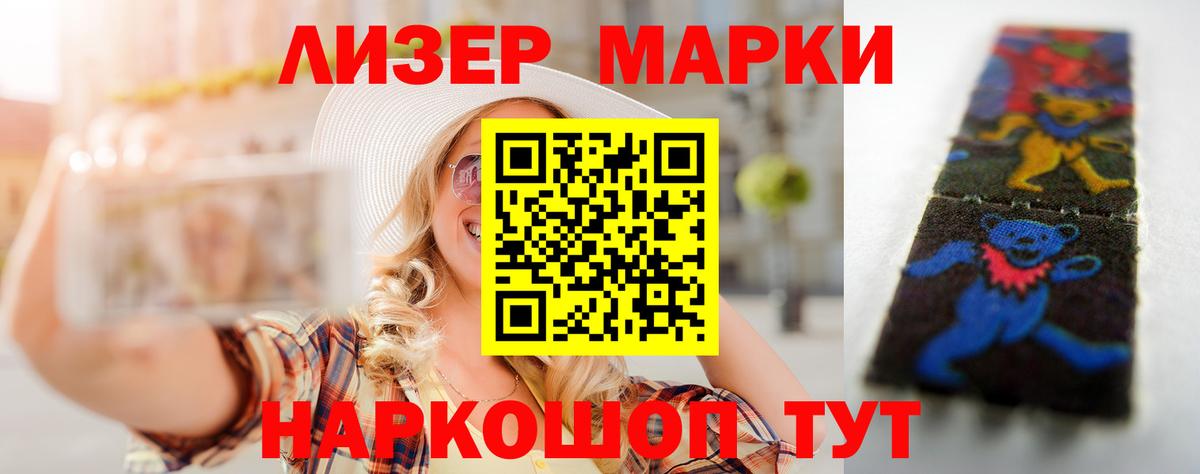 Лсд 25 экстази кислота  Вход с VPN  LSD-25 экстази  LSD-25 экстази кислота  Узловая 