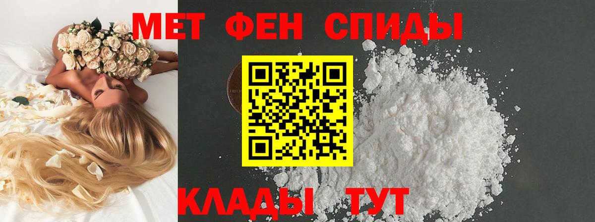 Бутират Узловая