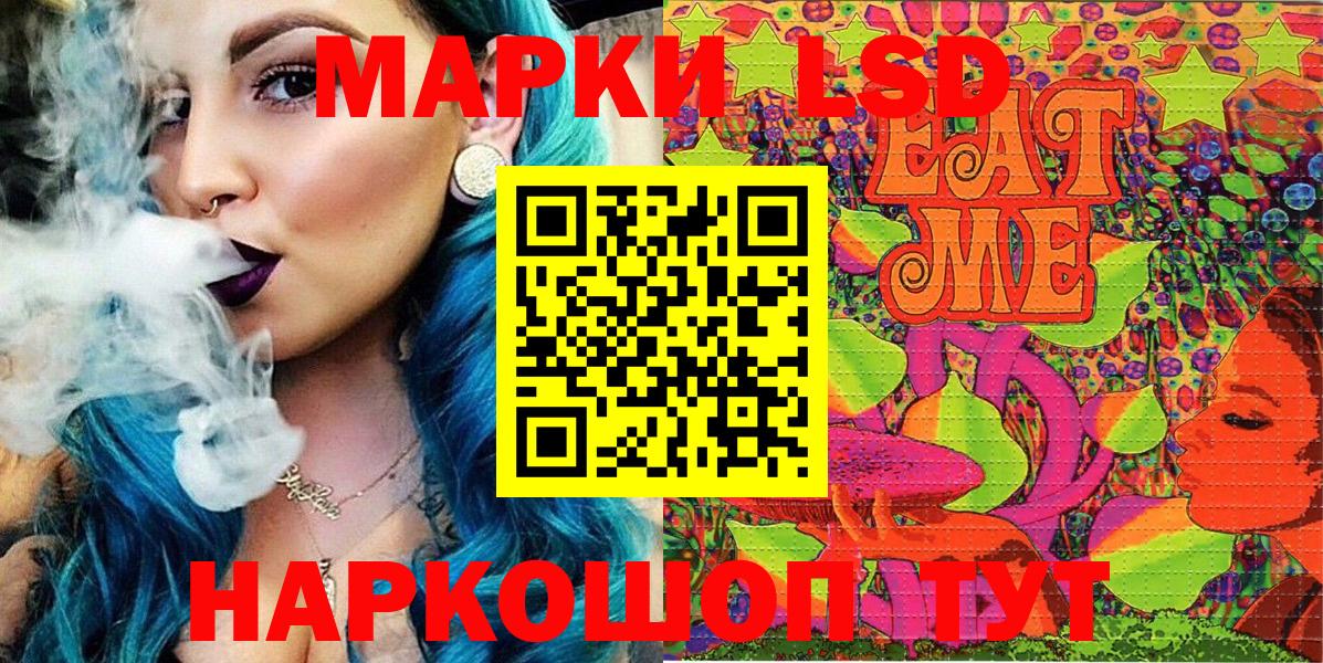 Узловая  Марки N-bome  Вход с VPN  Марки 25I-NBOMe 1,5мг 
