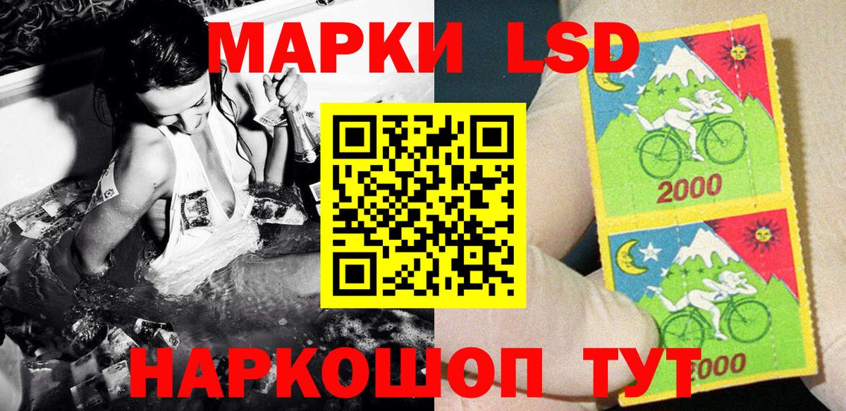 Марки N-bome 1,8мг Узловая