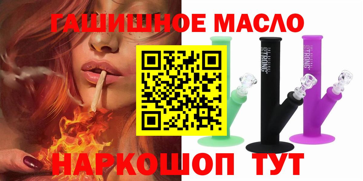 Дистиллят ТГК жижа  ТГК вейп  Вход с VPN  Узловая 