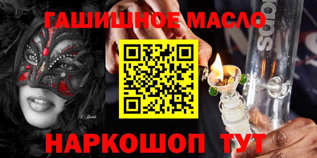 Дистиллят ТГК Wax Узловая