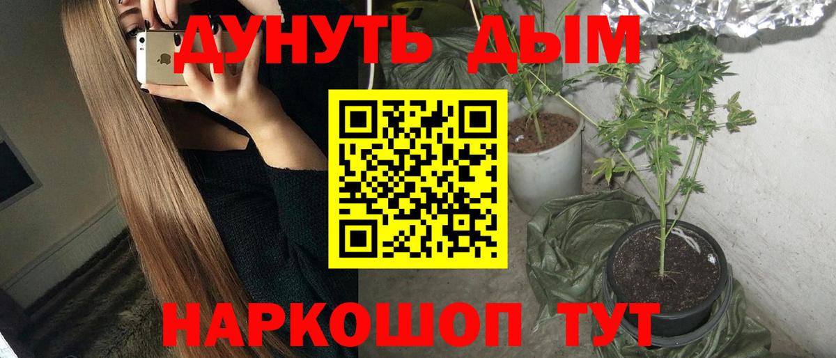 Бошки Шишки THC 21%  Вход с VPN  Узловая  Бошки Шишки VHQ  Канабис планчик 