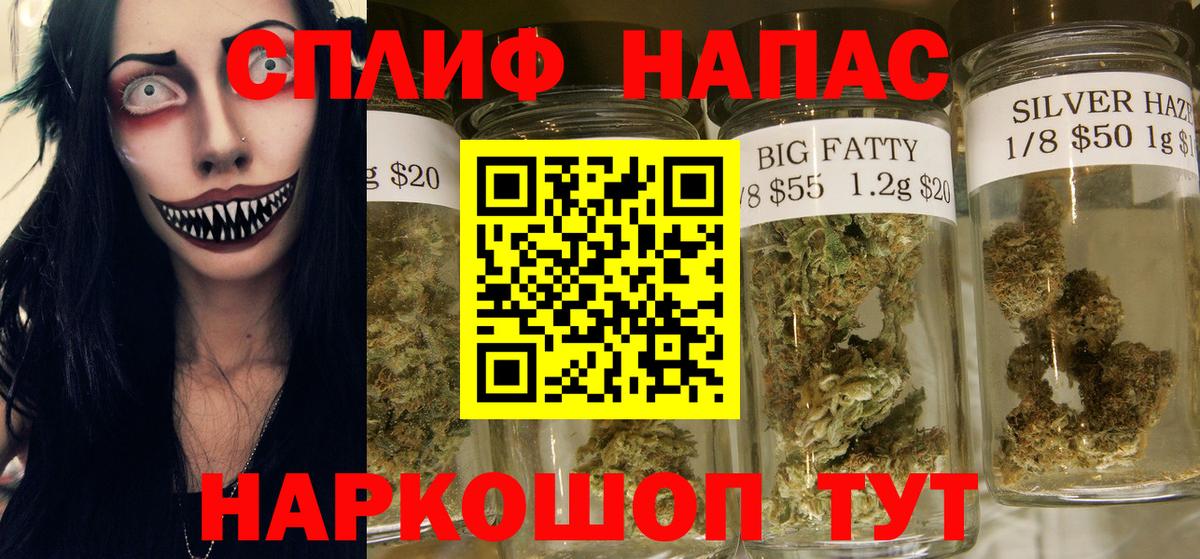 Бошки марихуана конопля Узловая